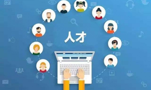 产业人才  产业发展 博士后 