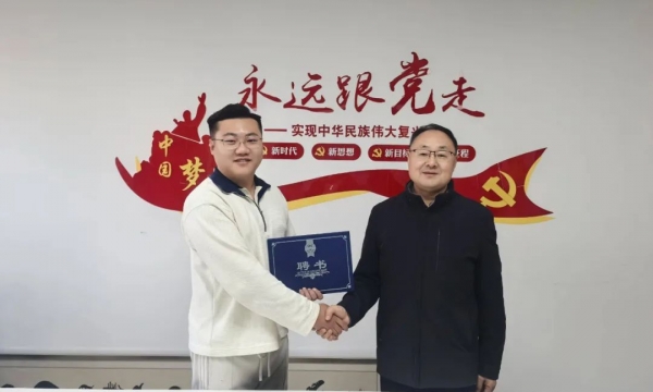 山东省青少未来公益基金会